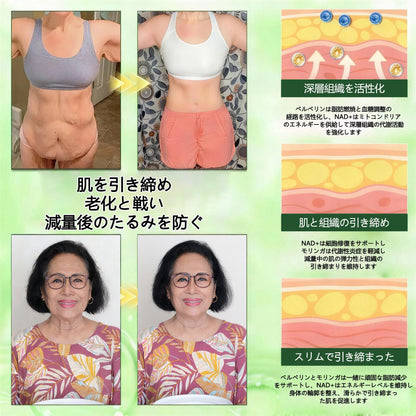 公式旗艦店 /BSWELL®＆NAD+ 10-in-1 ナノ強化フォーミュラ — 肥満、肌のたるみ、糖尿病、睡眠時無呼吸症候群、関節の悩み、その他健康上の懸念にアプローチ🌟