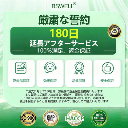 公式旗艦店 /BSWELL®＆NAD+ 10-in-1 ナノ強化フォーミュラ — 肥満、肌のたるみ、糖尿病、睡眠時無呼吸症候群、関節の悩み、その他健康上の懸念にアプローチ🌟